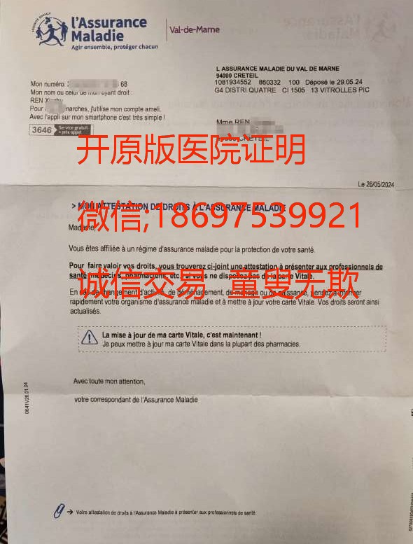 开医院证明
