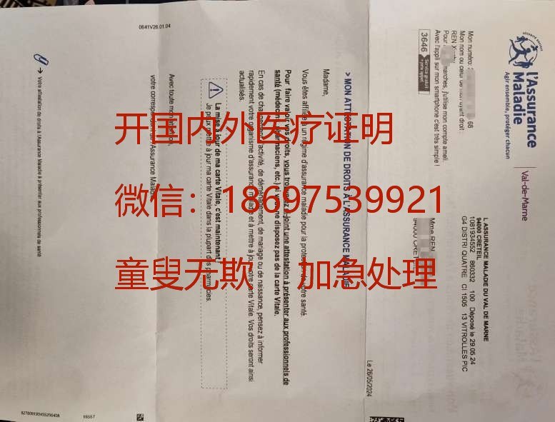 代开全套医院证明