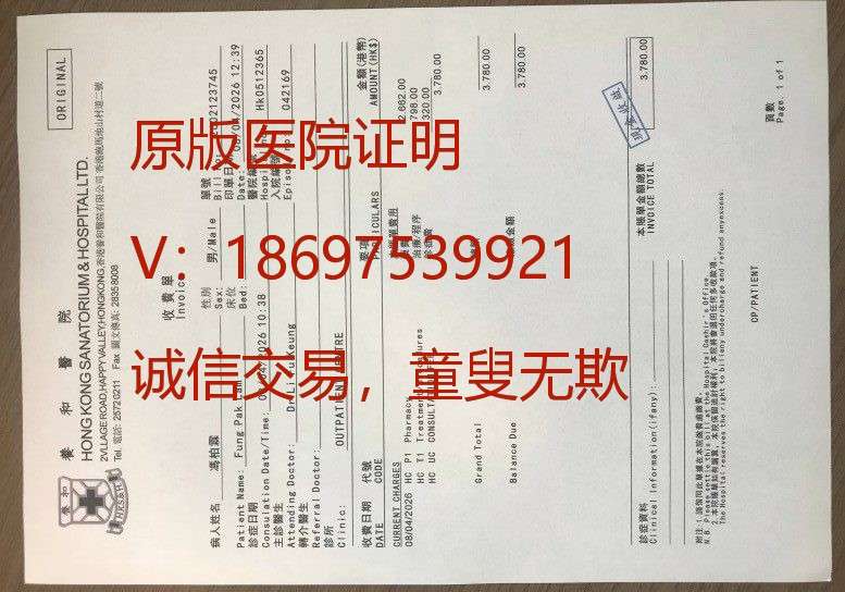 开北京病假单