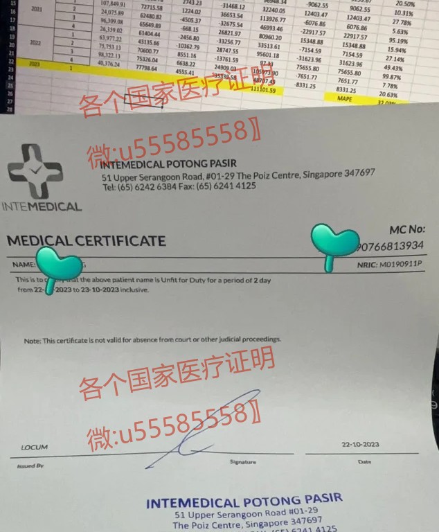开巴基斯坦医疗证明