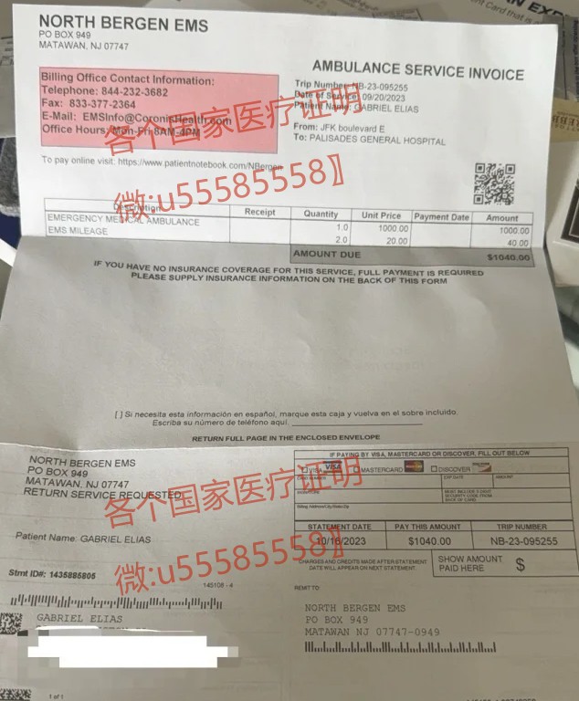 开印度医疗证明