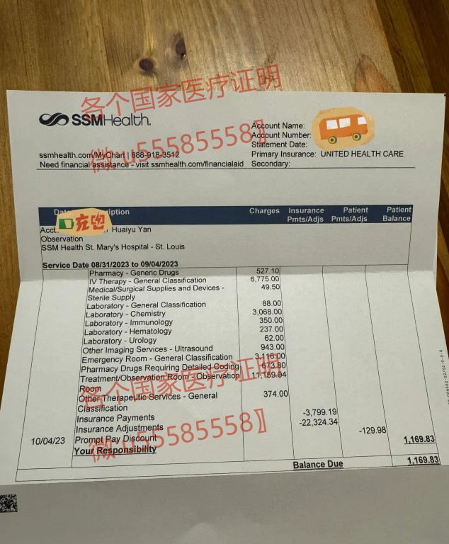 开出入境医疗证明