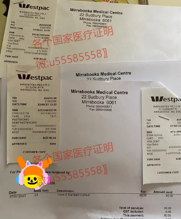 开尼泊尔医疗证明