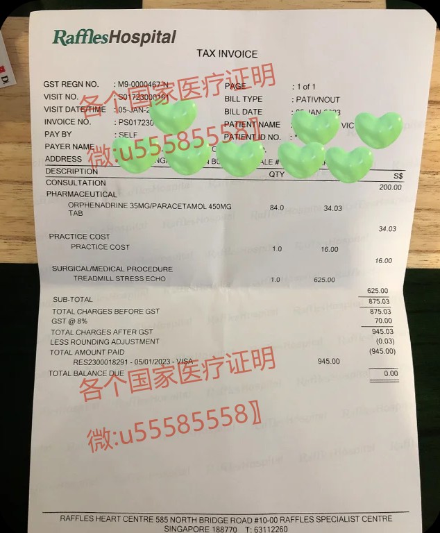 如何开新加坡医疗证明