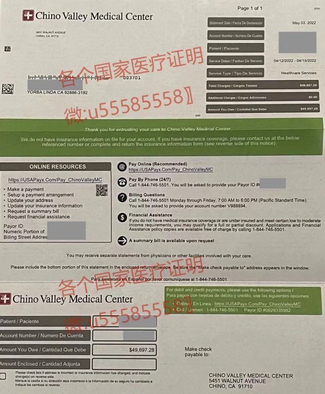 如何开新加坡医疗证明