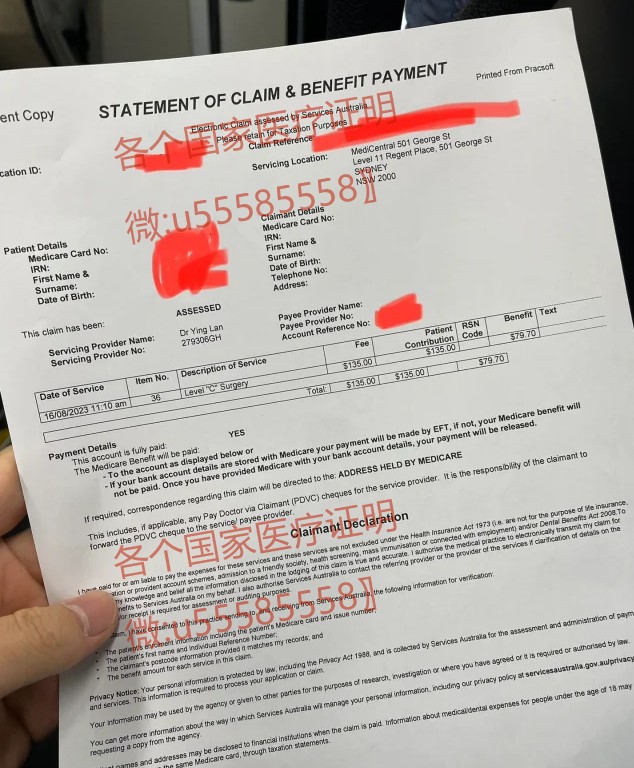 开瑞士医疗诊断证明