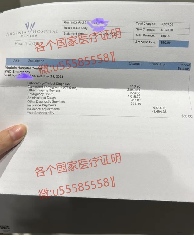 开韩国医疗证明