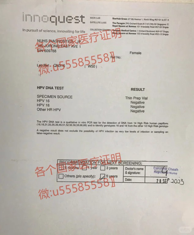 开新西兰医疗证明