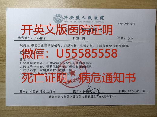 开上班证明