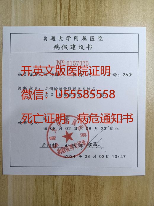 开上班证明