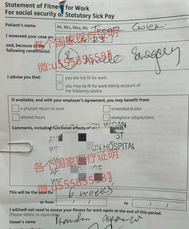 开新加坡医疗证明