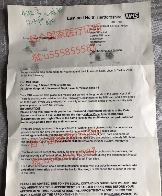 开美国医疗证明