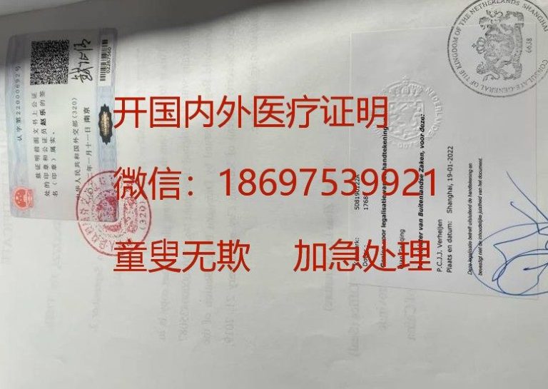 开菲律宾医院证明